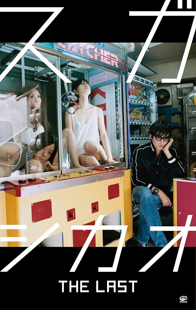 Amazon.co.jp: THE LAST [完全生産限定盤(CD(通常盤)+特典CD+特典DVD+