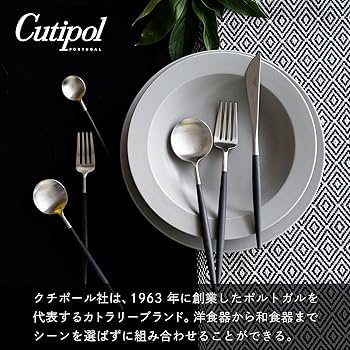 Amazon.co.jp: 【正規品】クチポール GOA ブラックシルバー デザート