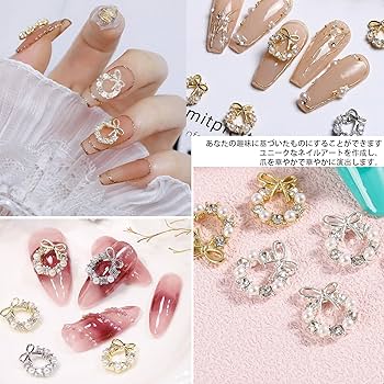 Amazon.co.jp: クリスマス ネイルパーツ 20個セット 3D 立体 合金