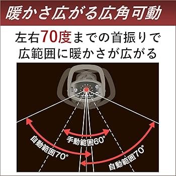 Amazon | CORONA(コロナ) 遠赤外線 カーボンヒーター 【日本生産】 速