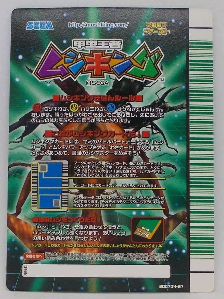 Amazon.co.jp: 【わざ 056-2007ファースト】ヘルクレススパイラル