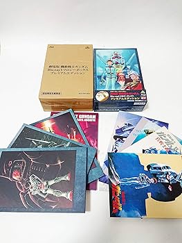 Amazon.co.jp: 劇場版 機動戦士ガンダム Blu-ray トリロジーボックス