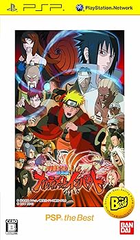 Amazon.com: Naruto Shippuuden Narutimate Impact Best Edition for