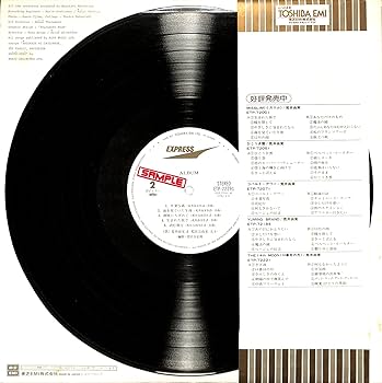 Amazon.co.jp: ALBUM[荒井由実][LP盤]: ミュージック