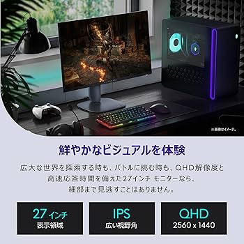 Amazon.co.jp: 【Amazon.co.jp限定】Dell AW2725DM-A 27インチ