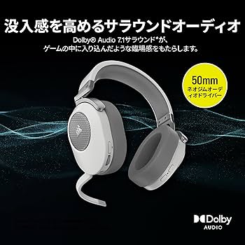 Amazon.co.jp: CORSAIR HS65 WIRELESS ワイヤレスゲーミングヘッド