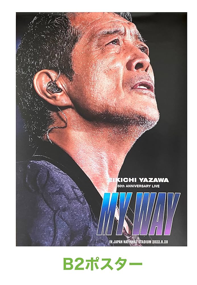 矢沢永吉 DVD The name is YAZAWA 1994 矢沢 DVD 矢沢永吉/The name is