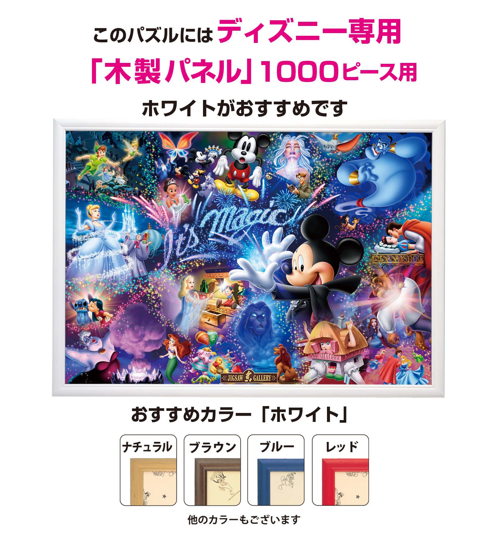 Amazon.co.jp: テンヨー(Tenyo) 【日本製】 1000ピース ホログラム