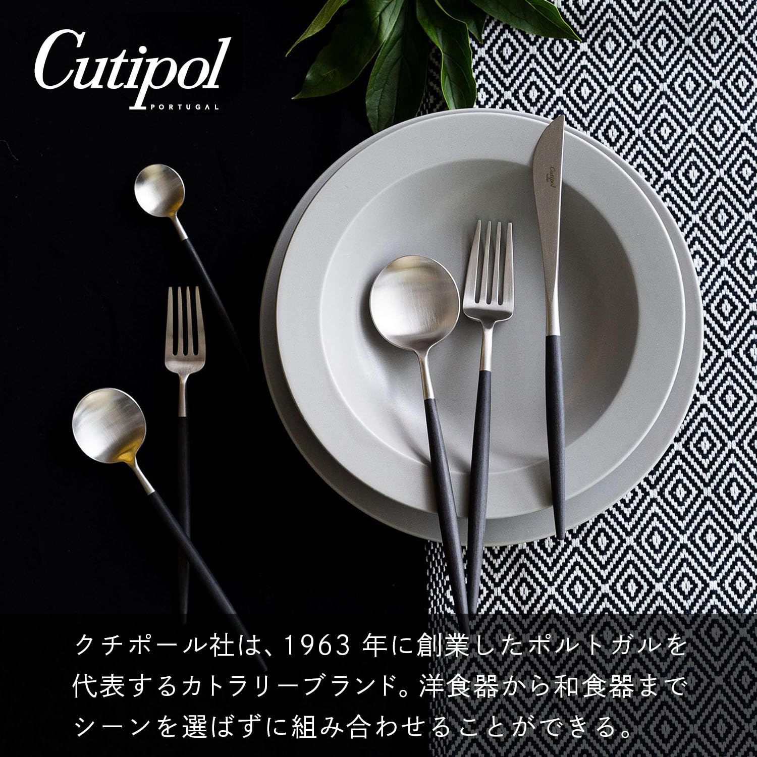 Amazon.co.jp: 【正規品】クチポール GOA ブラックシルバー デザート