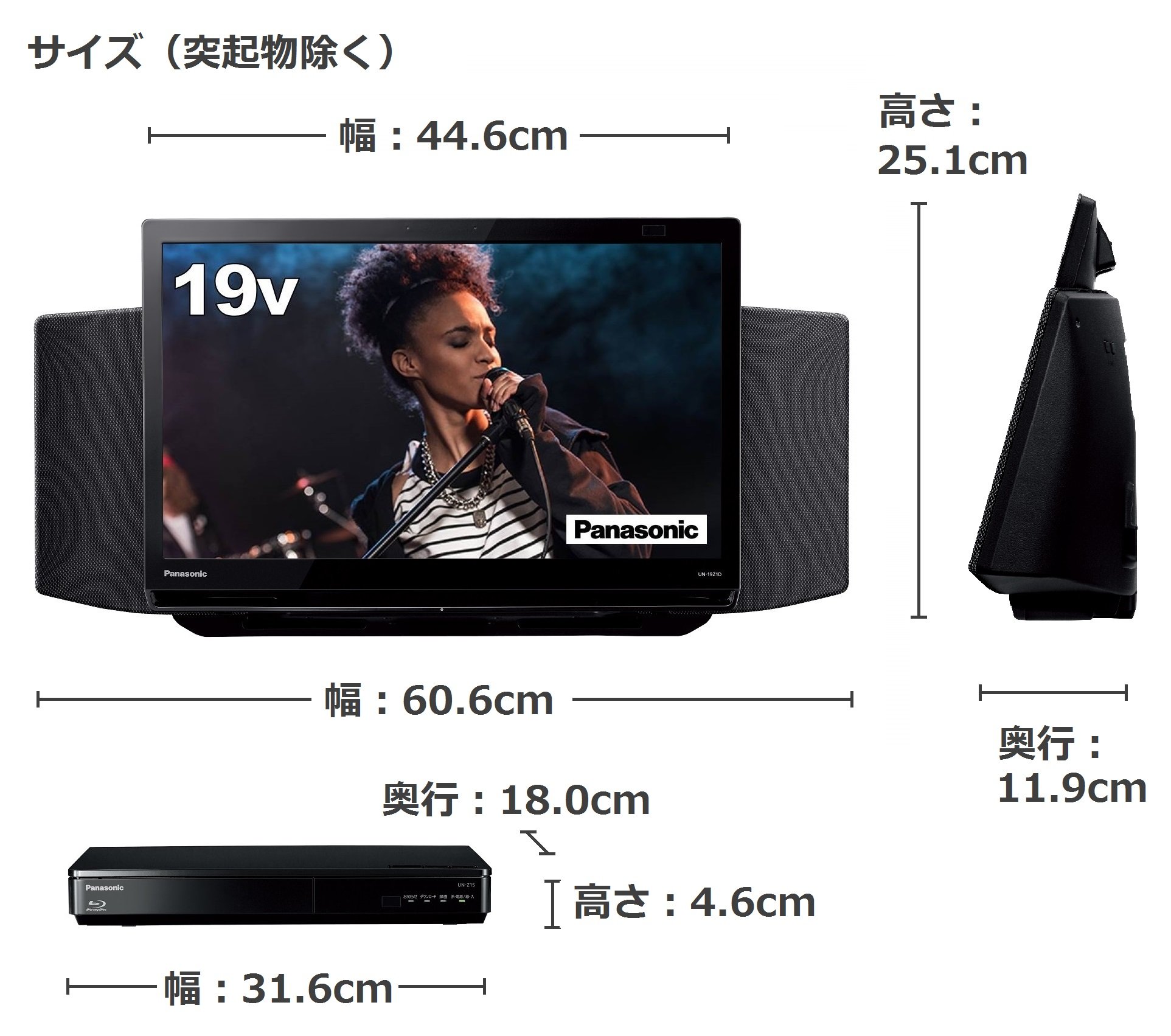 Amazon | パナソニック 19V型 液晶 テレビ プライベート・ビエラUN