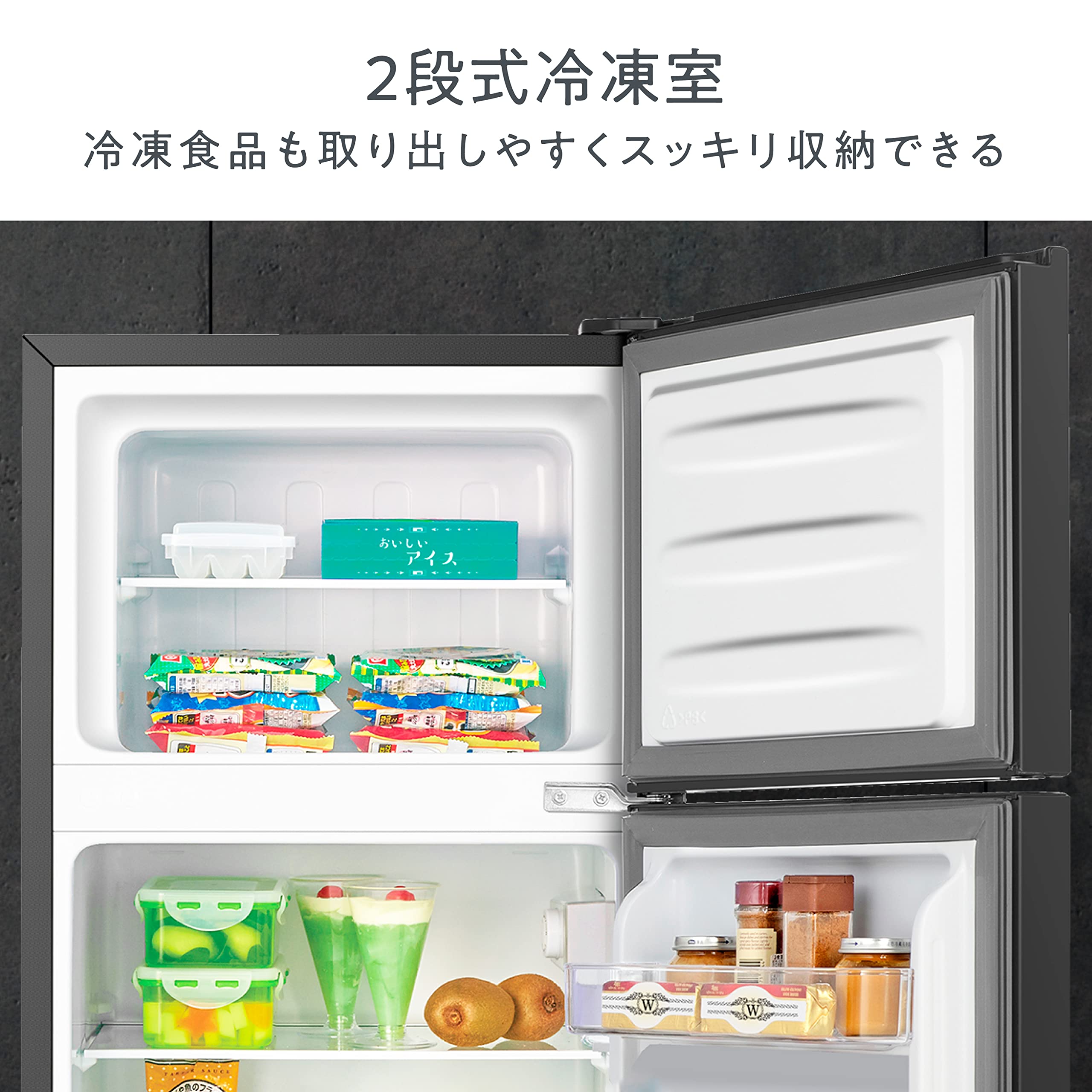 Amazon.co.jp: 【Amazon.co.jp 限定】Hisense ハイセンス 冷蔵庫 HR