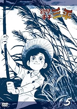 Amazon.co.jp: クーラーBOX入り アニメ「釣りキチ三平」完全保存版DVD