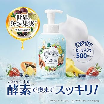 Amazon | 世界の果実 すっきり泡洗顔 洗顔 洗顔料 毛穴 洗浄 無添加 大