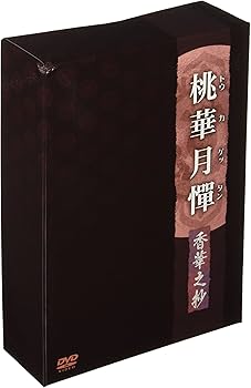 Amazon.co.jp: 桃華月憚 香華之抄 [DVD] : 伊瀬茉莉也, 早見沙織, 伊藤