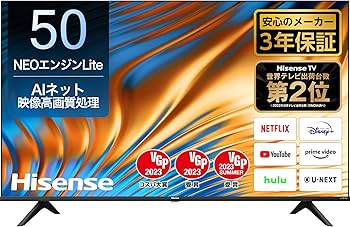 Amazon.co.jp: Hisense 50V型(6~8畳 視聴距離 92cm) 4Kチューナー内蔵