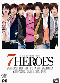 Amazon.co.jp: D-BOYS BOY FRIEND series vol.7 7HEROES 中村優一