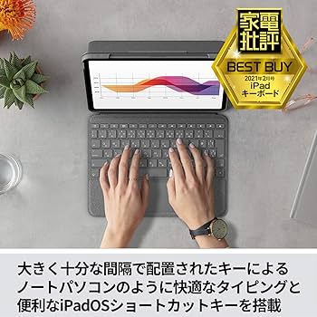 Amazon.co.jp: ロジクール Logicool iPad Air 2022 第5世代 2020 第4