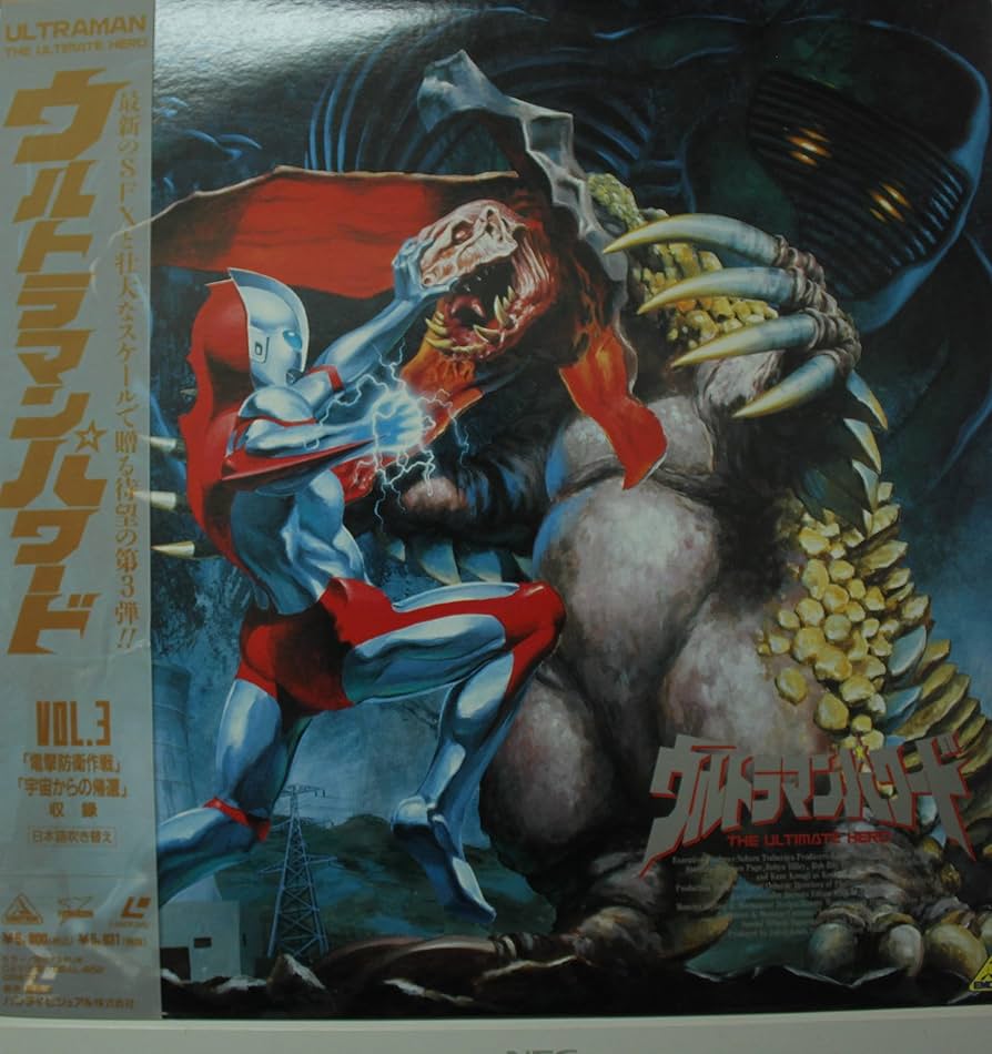 レーザーディスク 76枚＋3BOX LD ディズニー ウルトラマン 奥特曼