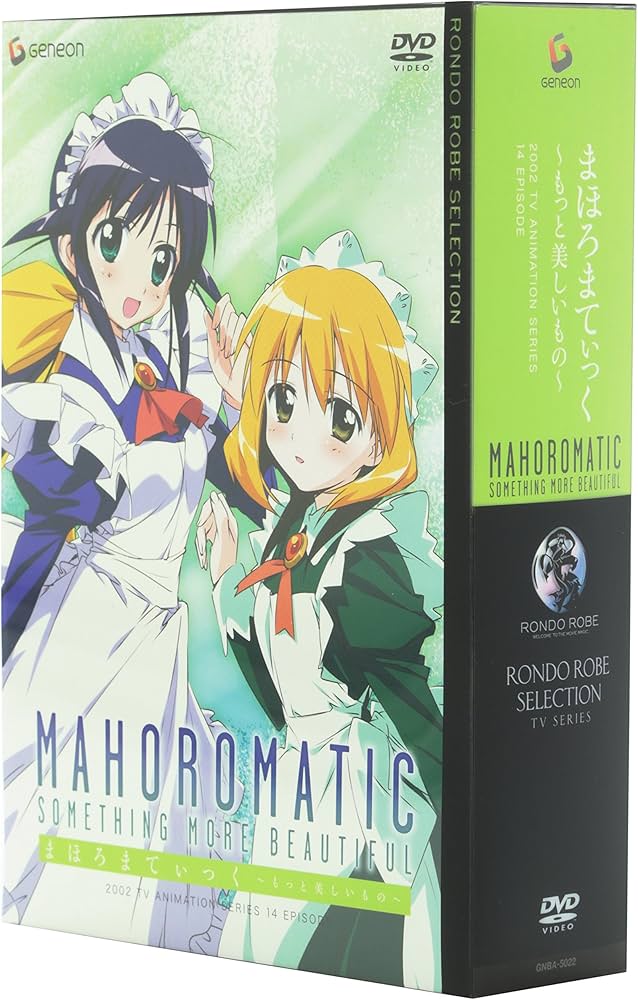 Amazon.co.jp: まほろまてぃっく~もっと美しいもの~ TV-BOX [DVD