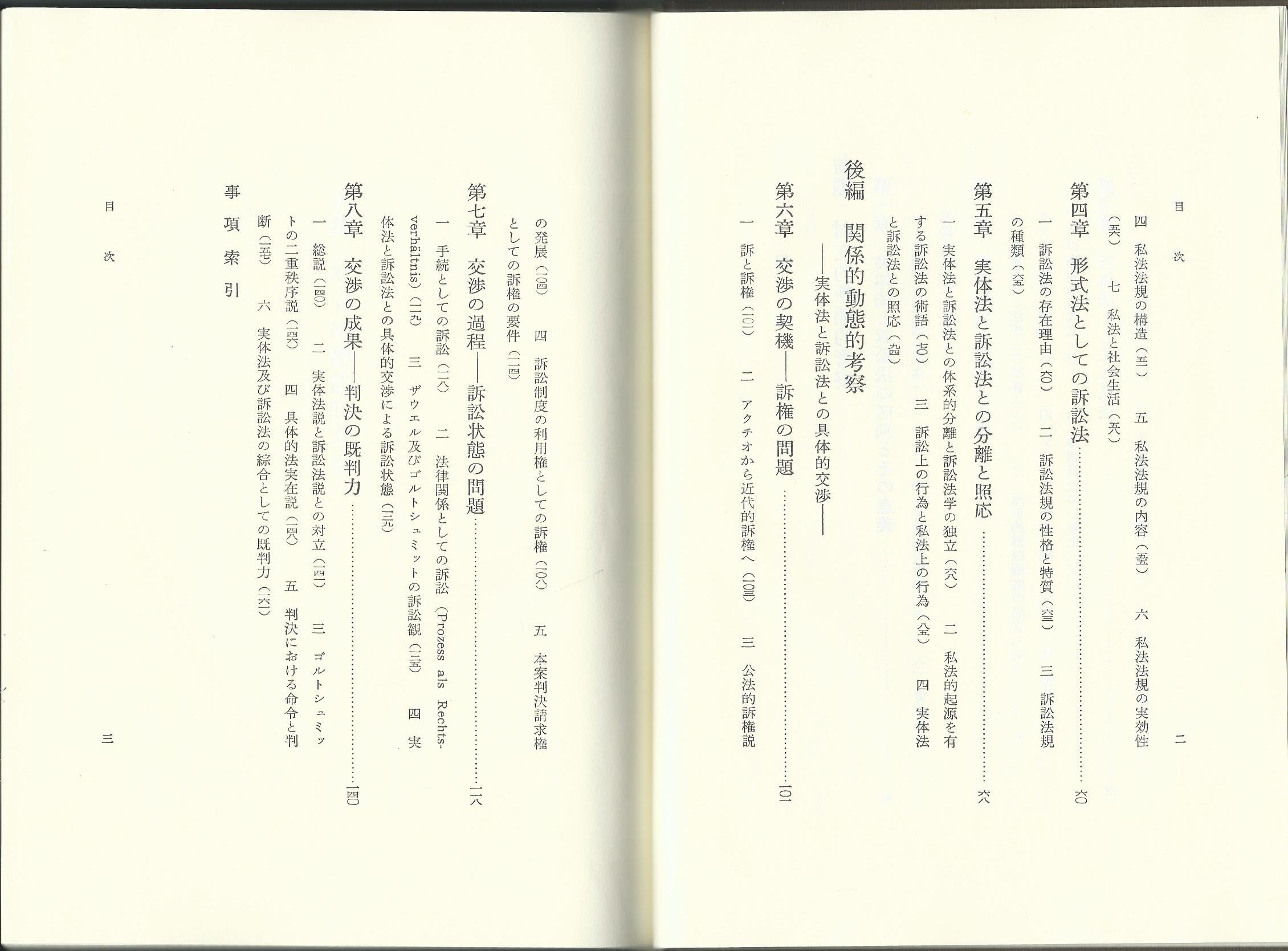 Amazon.co.jp: 兼子 一: 本、バイオグラフィー、最新アップデート