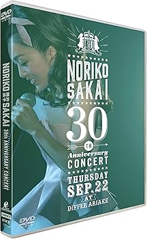 Amazon.co.jp: 【初回生産限定盤】酒井法子 30th ANNIVERSARY CONCERT