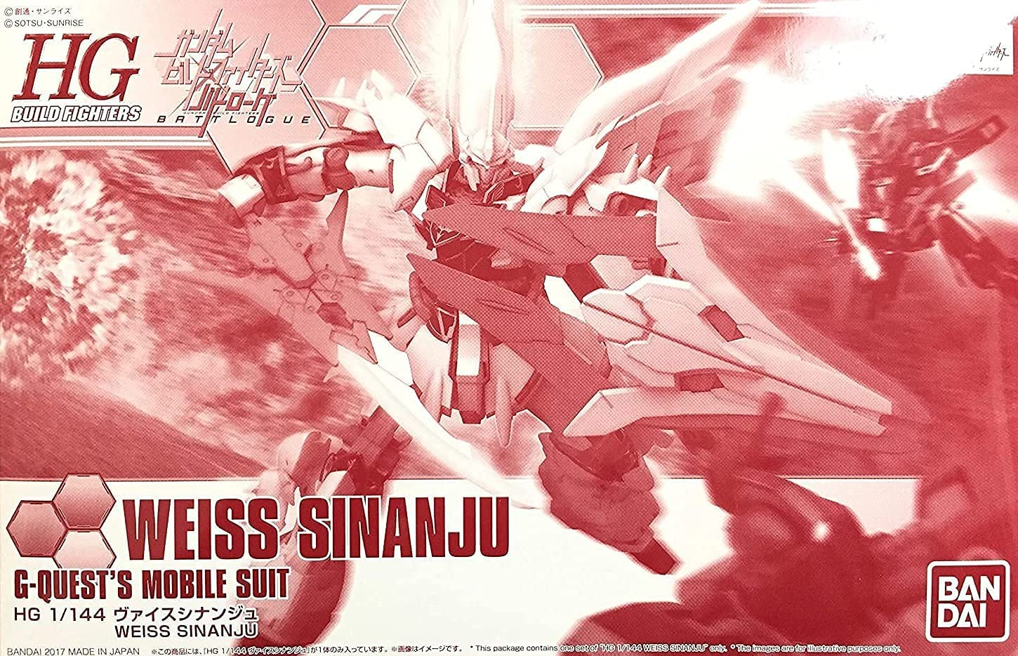 Amazon | バンダイ(BANDAI) HGBF 1/144 ヴァイスシナンジュ プラモデル