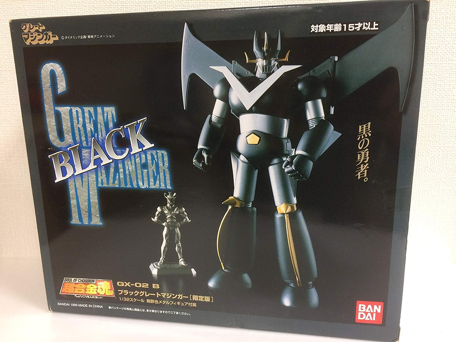 Amazon.co.jp: 超合金魂ブラックグレートマジンガー限定版 : ホビー
