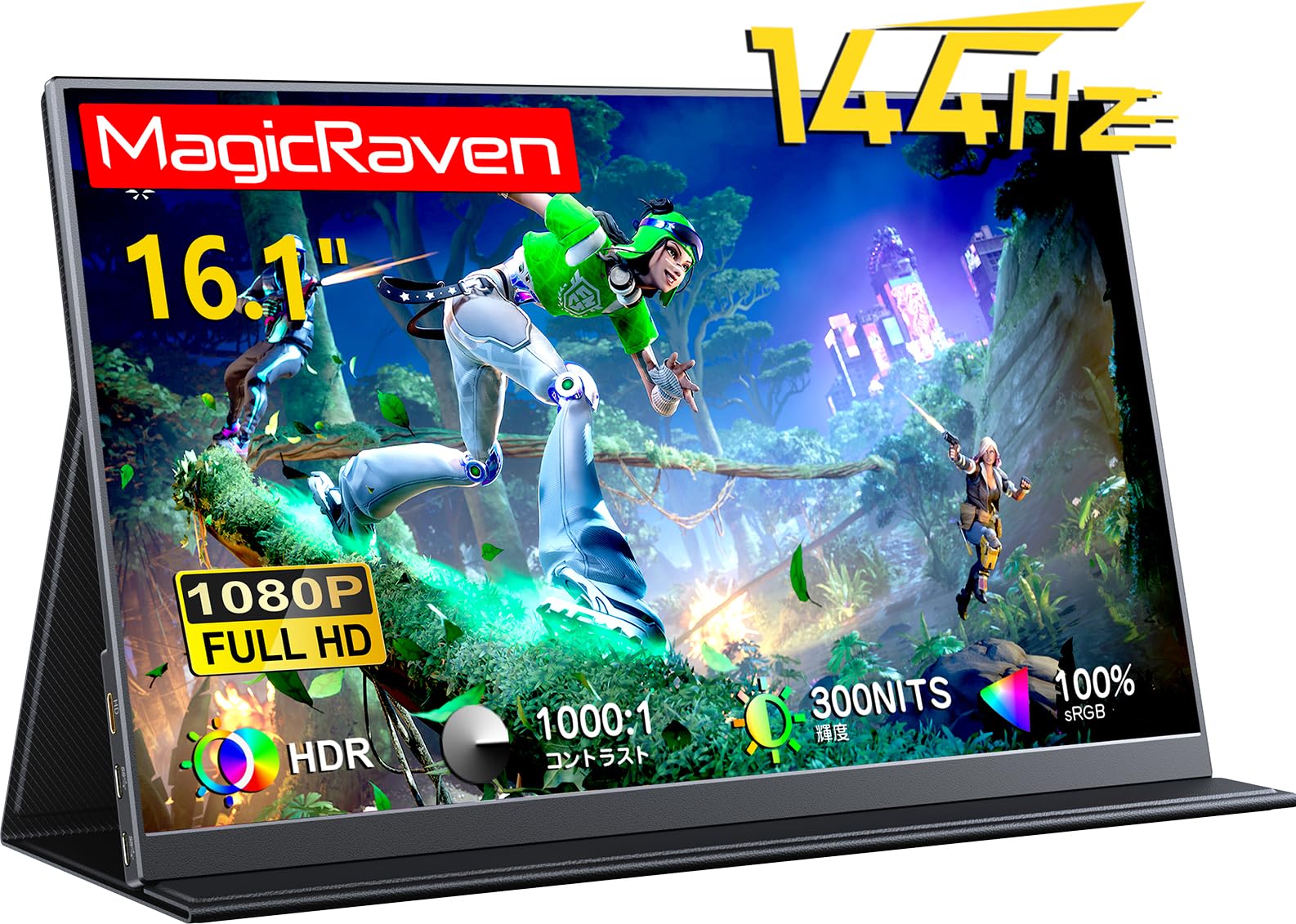 Amazon.co.jp: MAGICRAVEN モバイルモニター 144Hz 高速応答 16.1