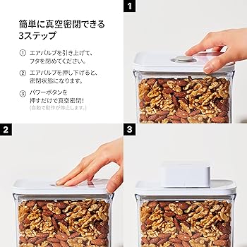Amazon｜VAKUEN プレミアム真空保存容器&全自動食品シーラー機 ミニ9個