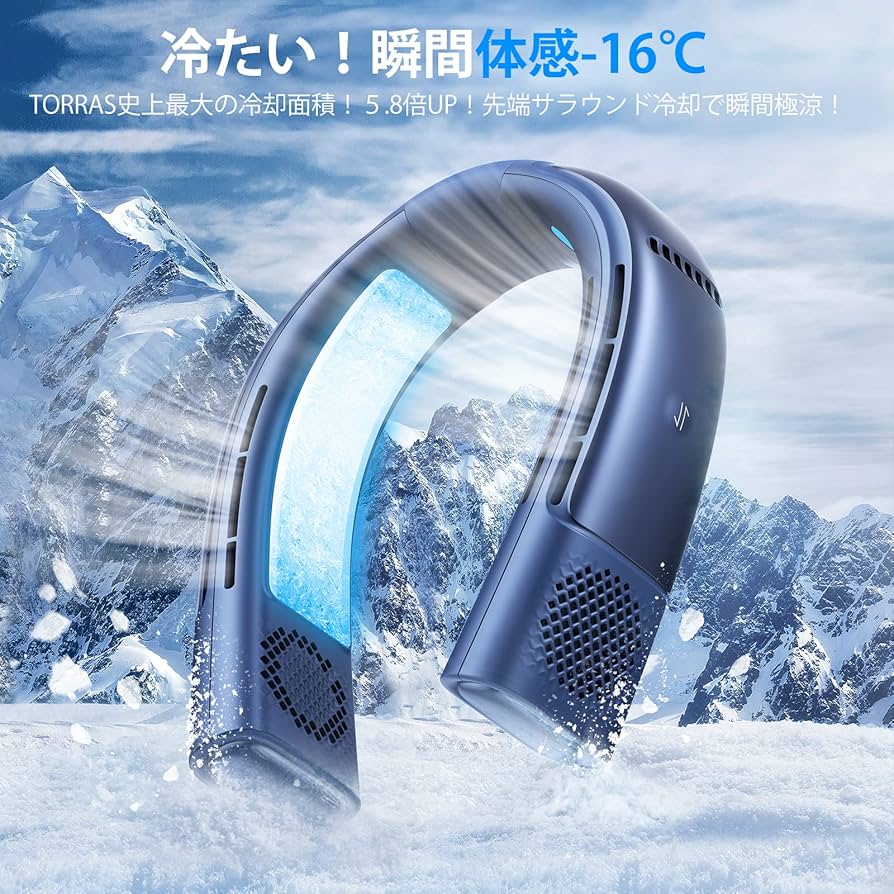 暑さ対策・冷却グッズ Coolify 2 5000mAh Blue Amazon | 【COOLIFY 2