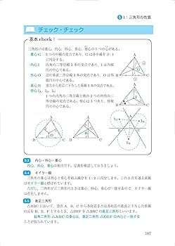 Z会 数学基礎問題集 数学I・A チェック&リピート 改訂第3版 | 亀田 隆