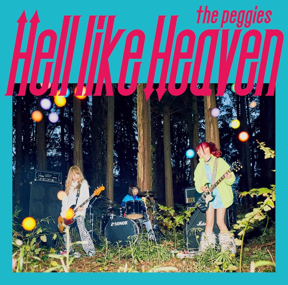 Amazon.co.jp: Hell like Heaven (通常盤): ミュージック