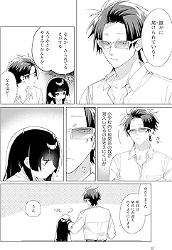 組長娘と世話係 15 缶バッジセット＋描き下ろし小冊子付限定版