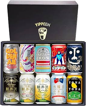 Amazon.co.jp: YIPPEEN 【 クラフトビール 王国 長野 発 】 ビール飲み