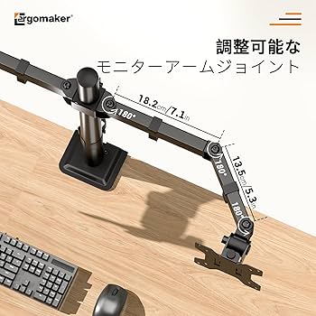 Amazon.co.jp: ERGOMAKER デュアルモニターアーム ディスプレイアーム