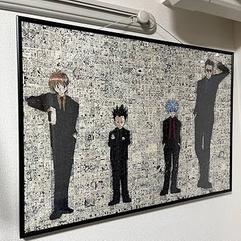 Amazon | 完成 ハンターハンター ジグソーパズル 1HZ3FE5H