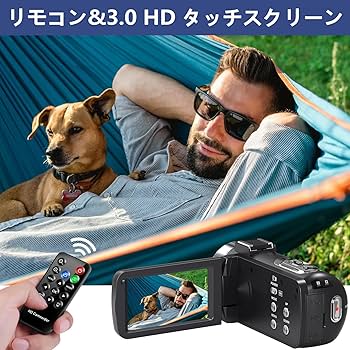 Amazon | ビデオカメラ 4K30FPS 48MP 18Xデジタルズーム IRナイト