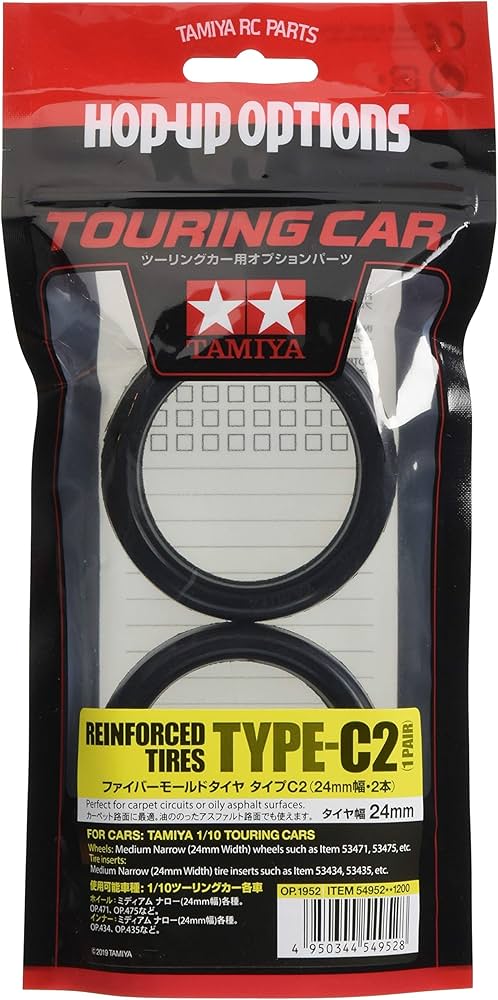 Amazon | タミヤ ホップアップオプションズ No.1952 OP.1952