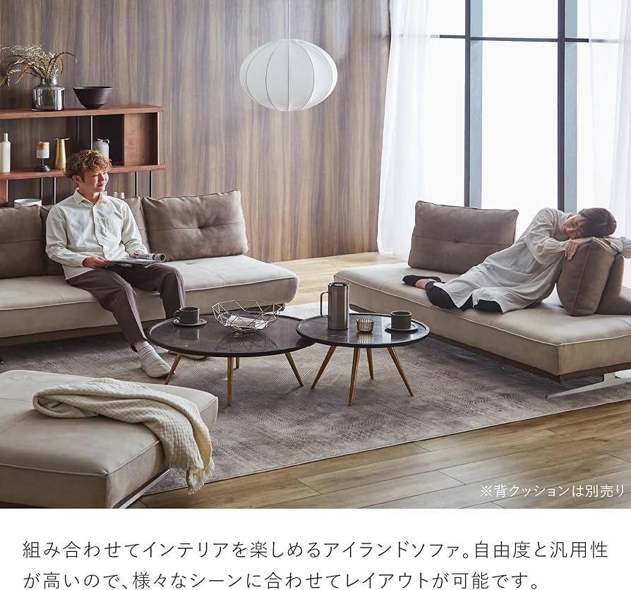 Amazon.co.jp: 【開梱設置便】 レザーテックス(Leathertex) ソファ