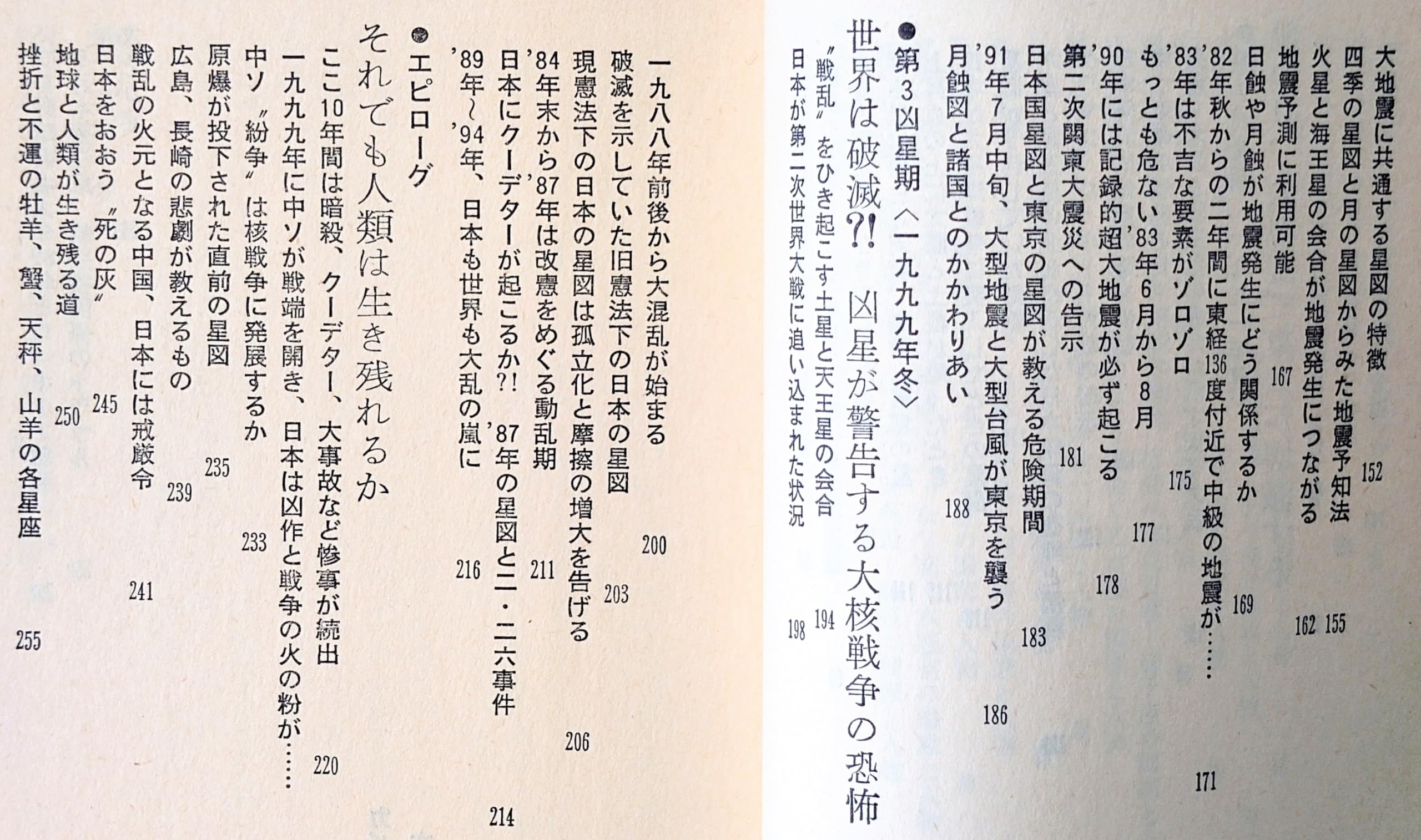 Amazon.co.jp: 訪 星珠: 本、バイオグラフィー、最新アップデート