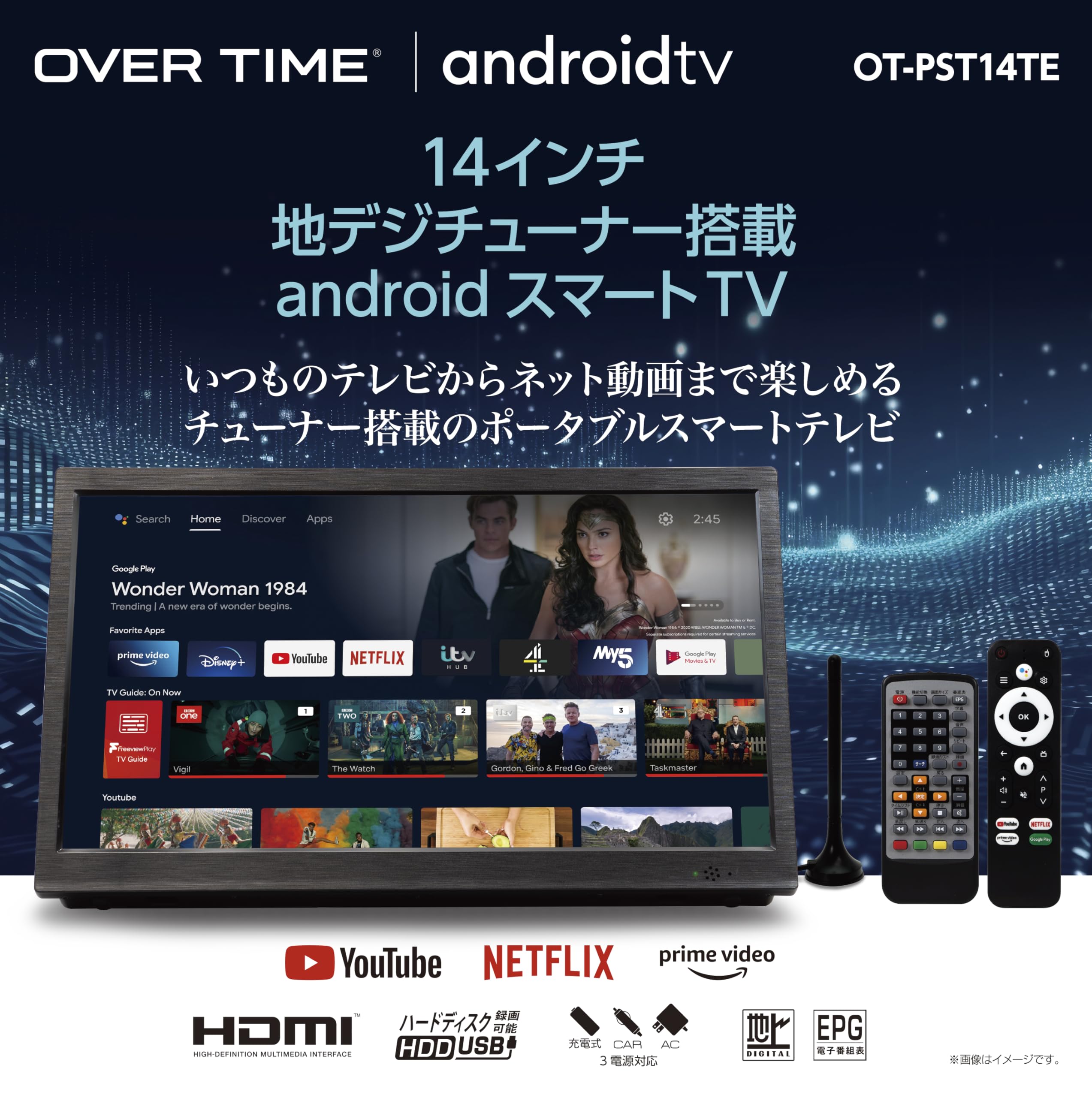 Amazon.co.jp: 14インチポータブルスマートTV OT-PST14TE : 家電＆カメラ