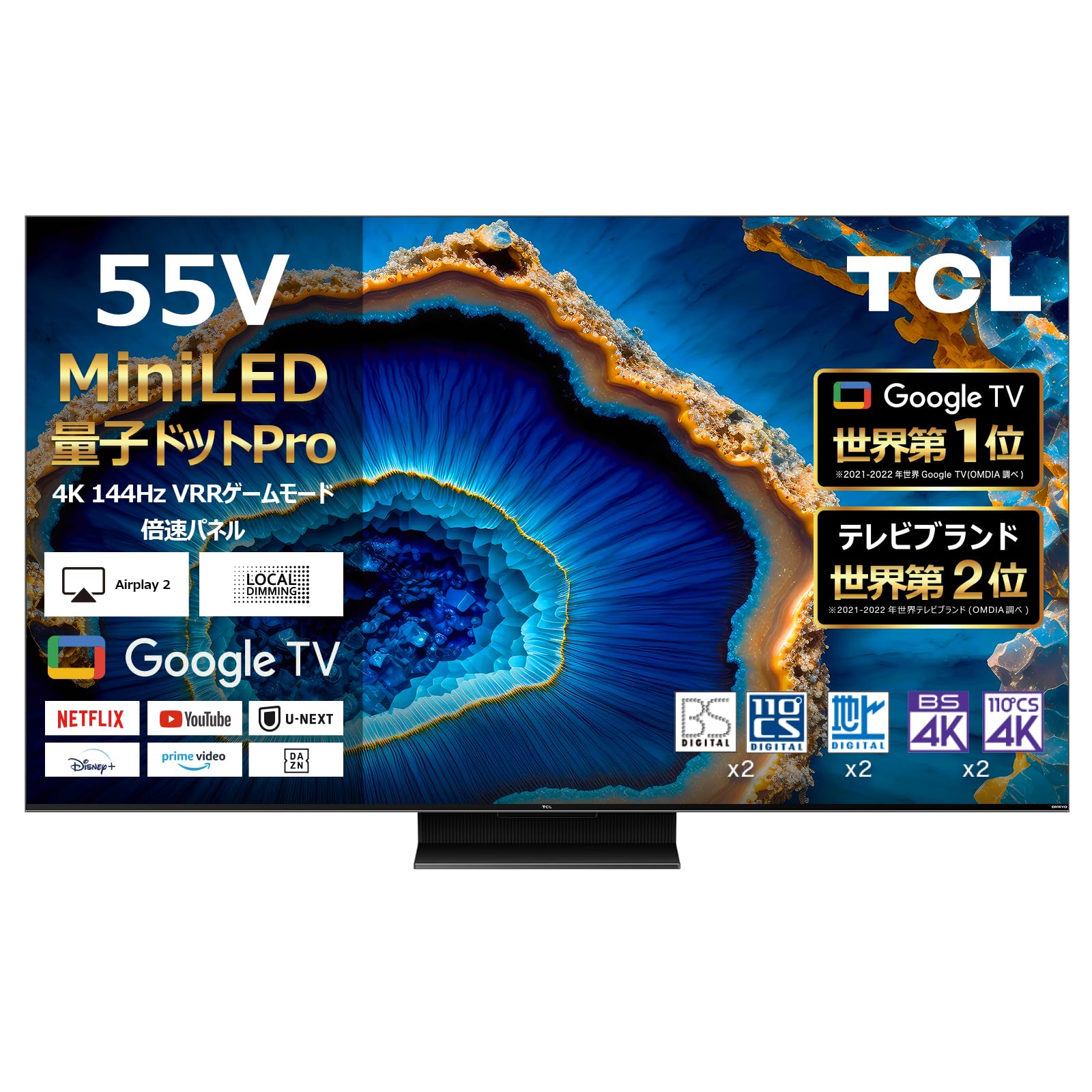 Amazon.co.jp: TCL 55V型 4K液晶 倍速 テレビ 量子ドットMiniLED
