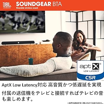 Amazon.co.jp: JBL SoundGear BTA ウェアラブルネックスピーカー