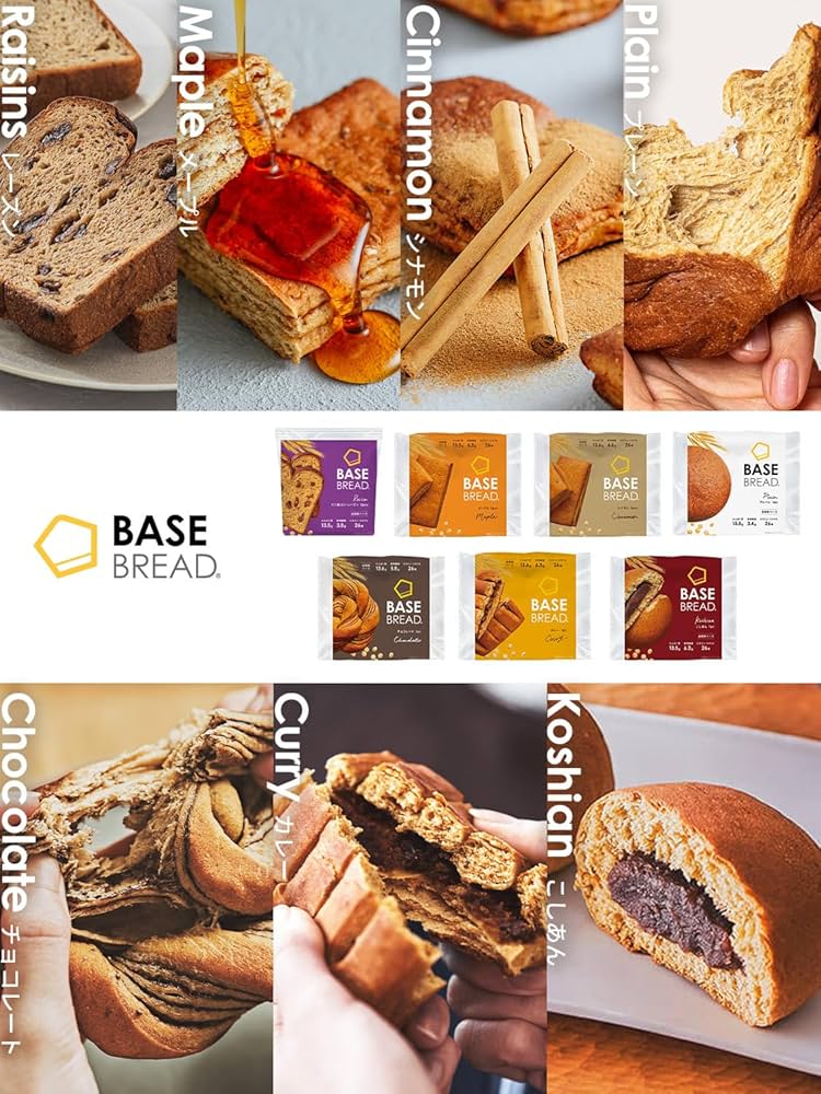 Amazon | ベースブレッド 7種 14袋 パン [チョコ・メープル・シナモン