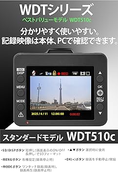 Amazon | ユピテル(Yupiteru) ドライブレコーダー 前後2カメラ WDT510c