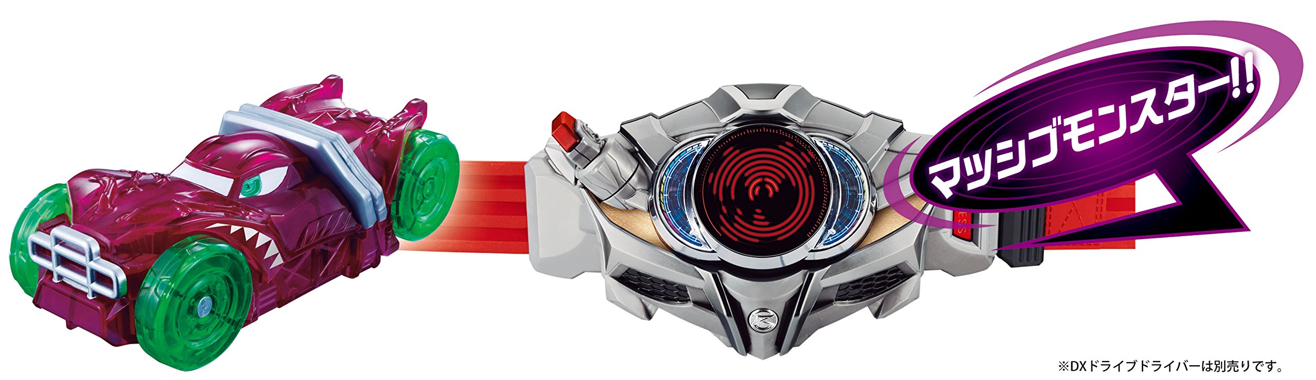 Amazon.co.jp: 仮面ライダードライブ DXシフトカーセット01 : おもちゃ