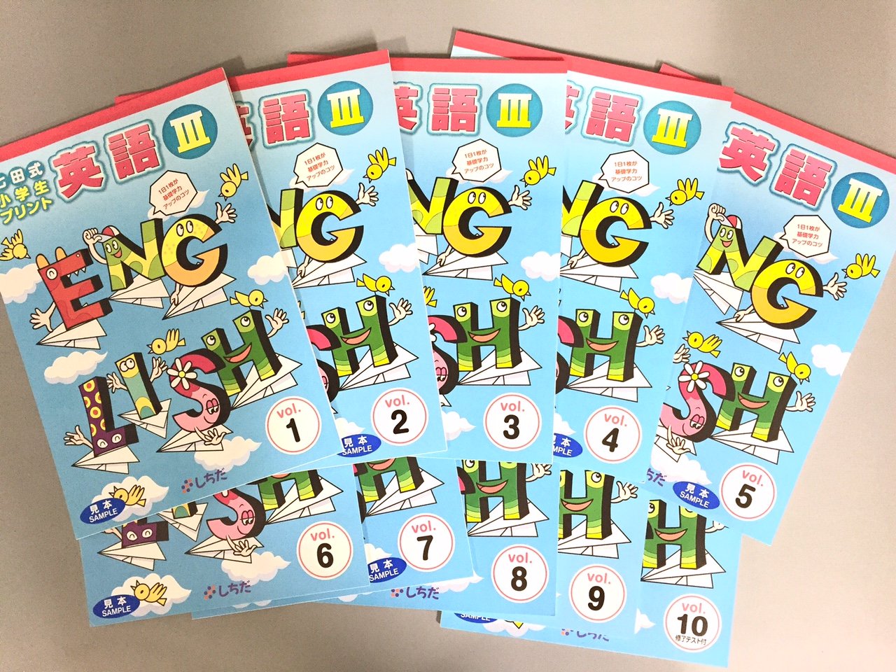 Amazon.co.jp: 小学生のための七田式学習「小学生プリント英語Ⅲ」 : 本