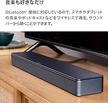 Amazon.co.jp: Bose TV Speaker テレビスピーカー Bluetooth 接続 59.4