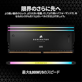 Amazon | CORSAIR DDR5-7200MHz デスクトップPC用メモリ DOMINATOR