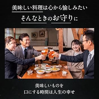 Amazon | 【機能性表示食品】 ターミナリアファースト (グルメサプリ
